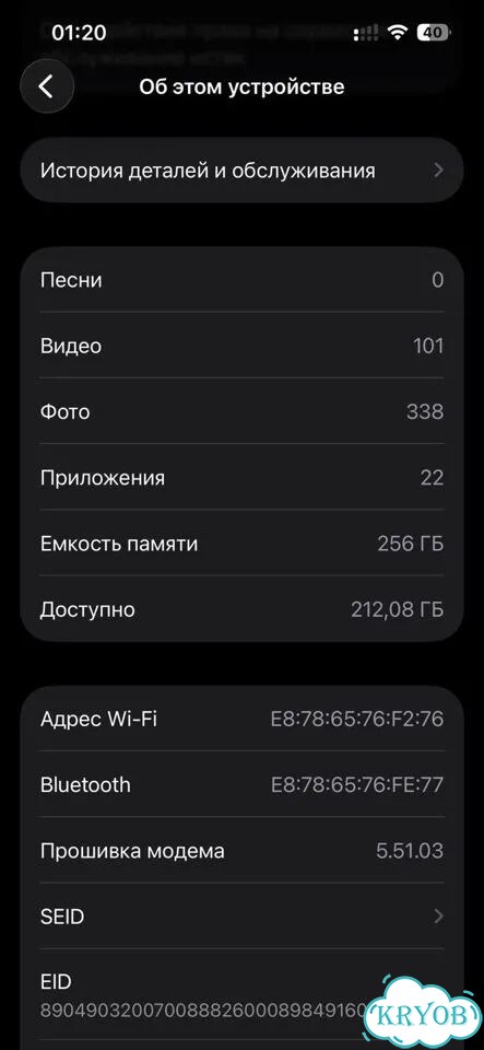 iPhone 13 Pro, 256 ГБ, SIM + eSIM фото 8