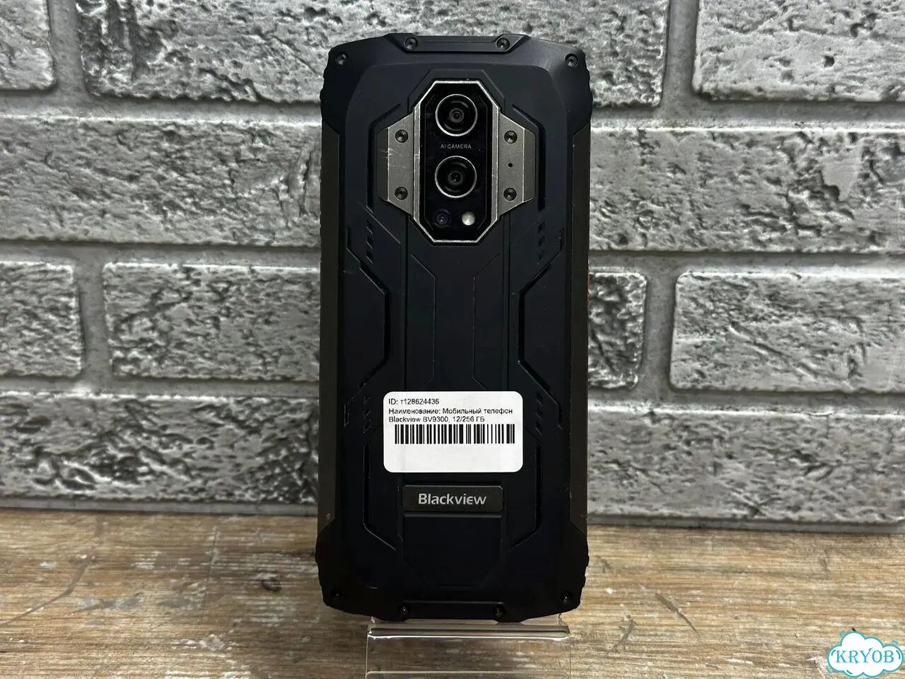 Blackview BV9300, 12/256 ГБ фото 1