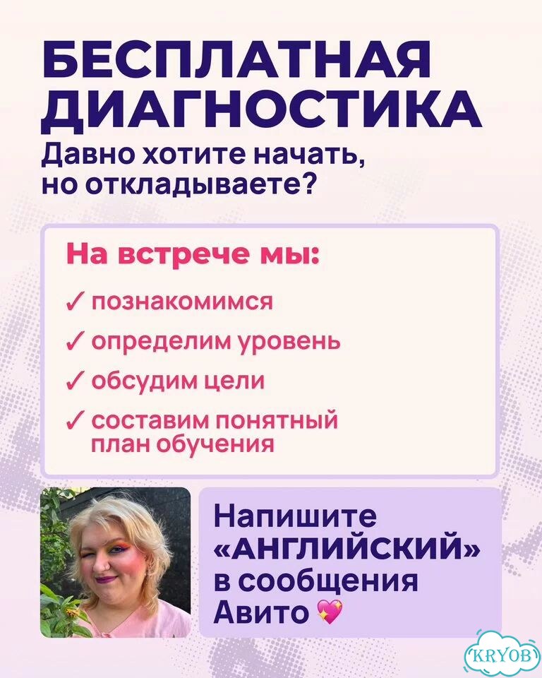 Английский для взрослых без зубрёжки и страха фото 10