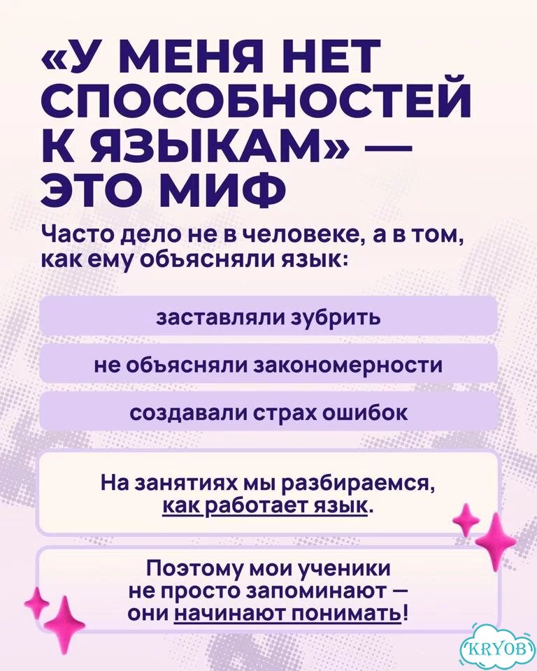 Английский для взрослых без зубрёжки и страха фото 2