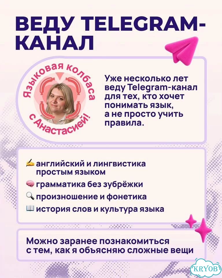 Английский для взрослых без зубрёжки и страха фото 4