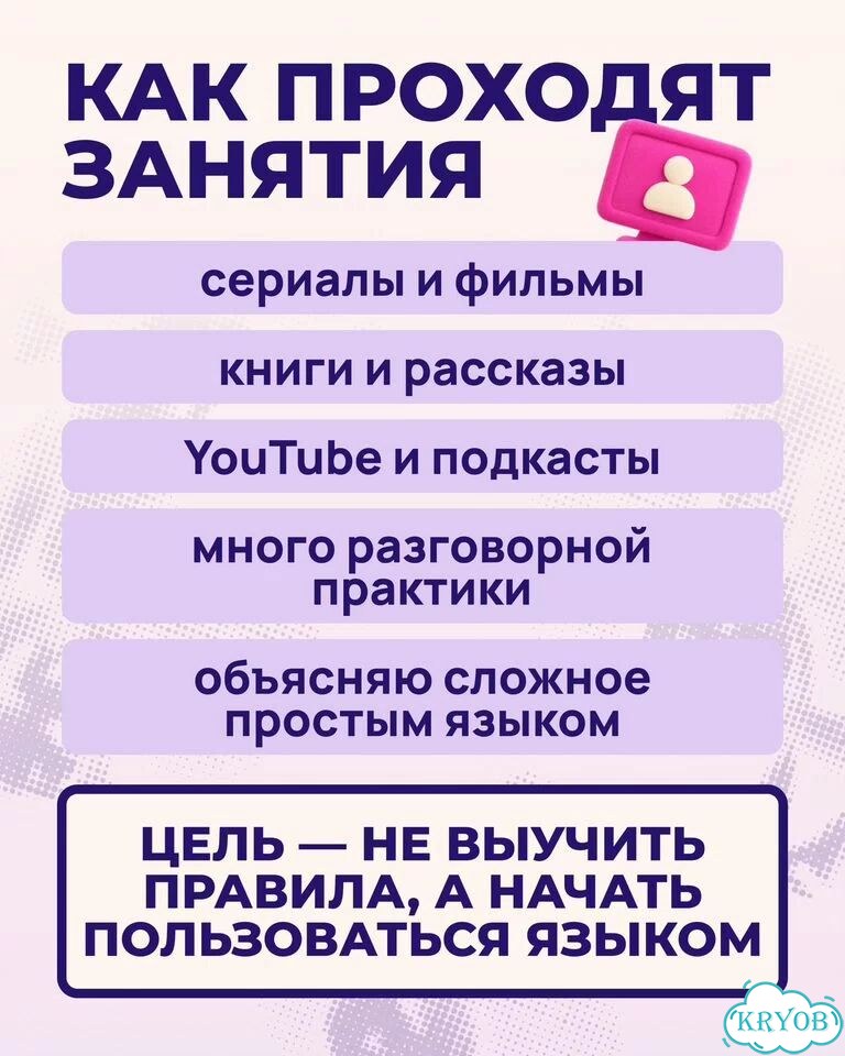Английский для взрослых без зубрёжки и страха фото 5