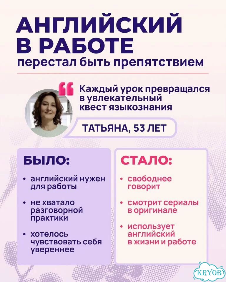 Английский для взрослых без зубрёжки и страха фото 7