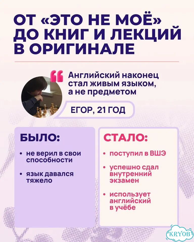 Английский для взрослых без зубрёжки и страха фото 8