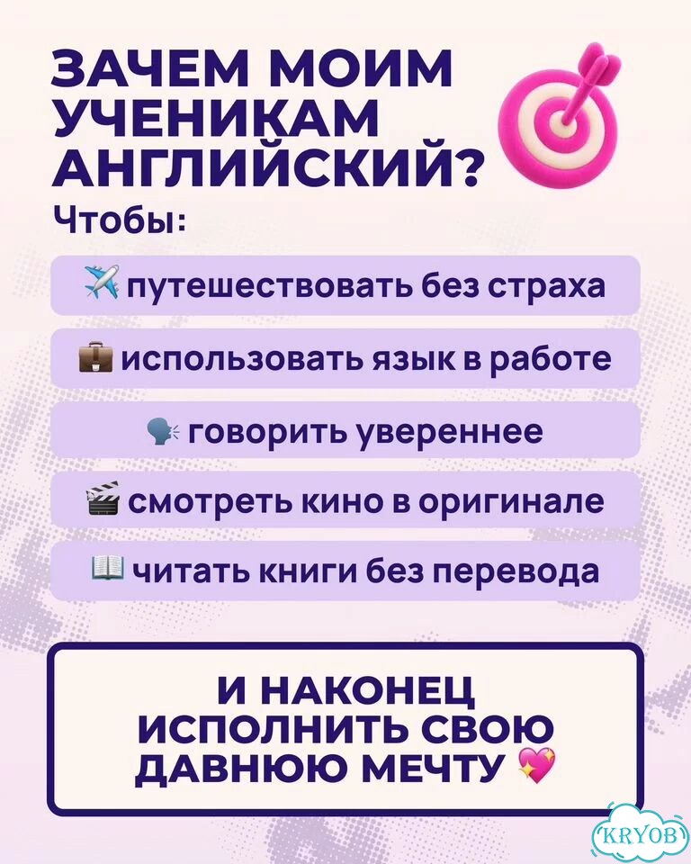 Английский для взрослых без зубрёжки и страха фото 9