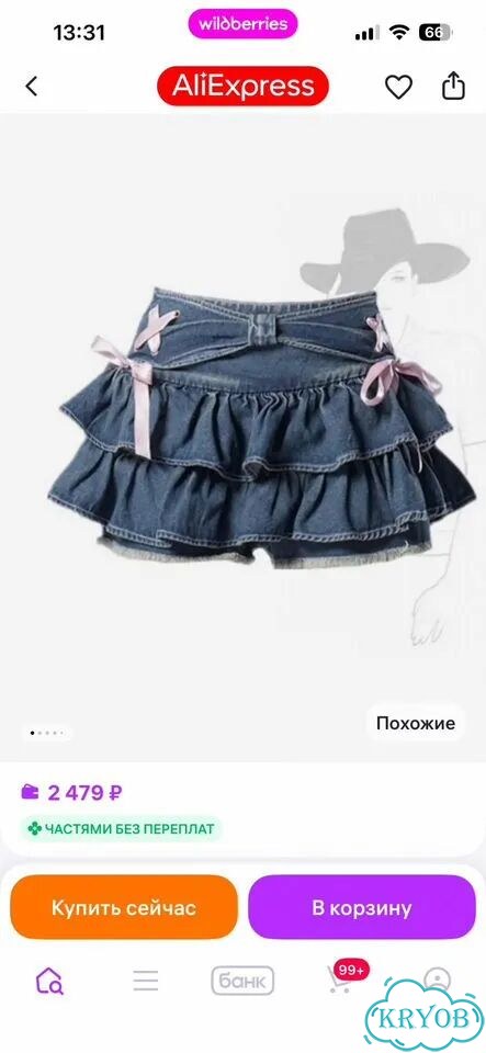 Джинсовая мини-юбка фото 2