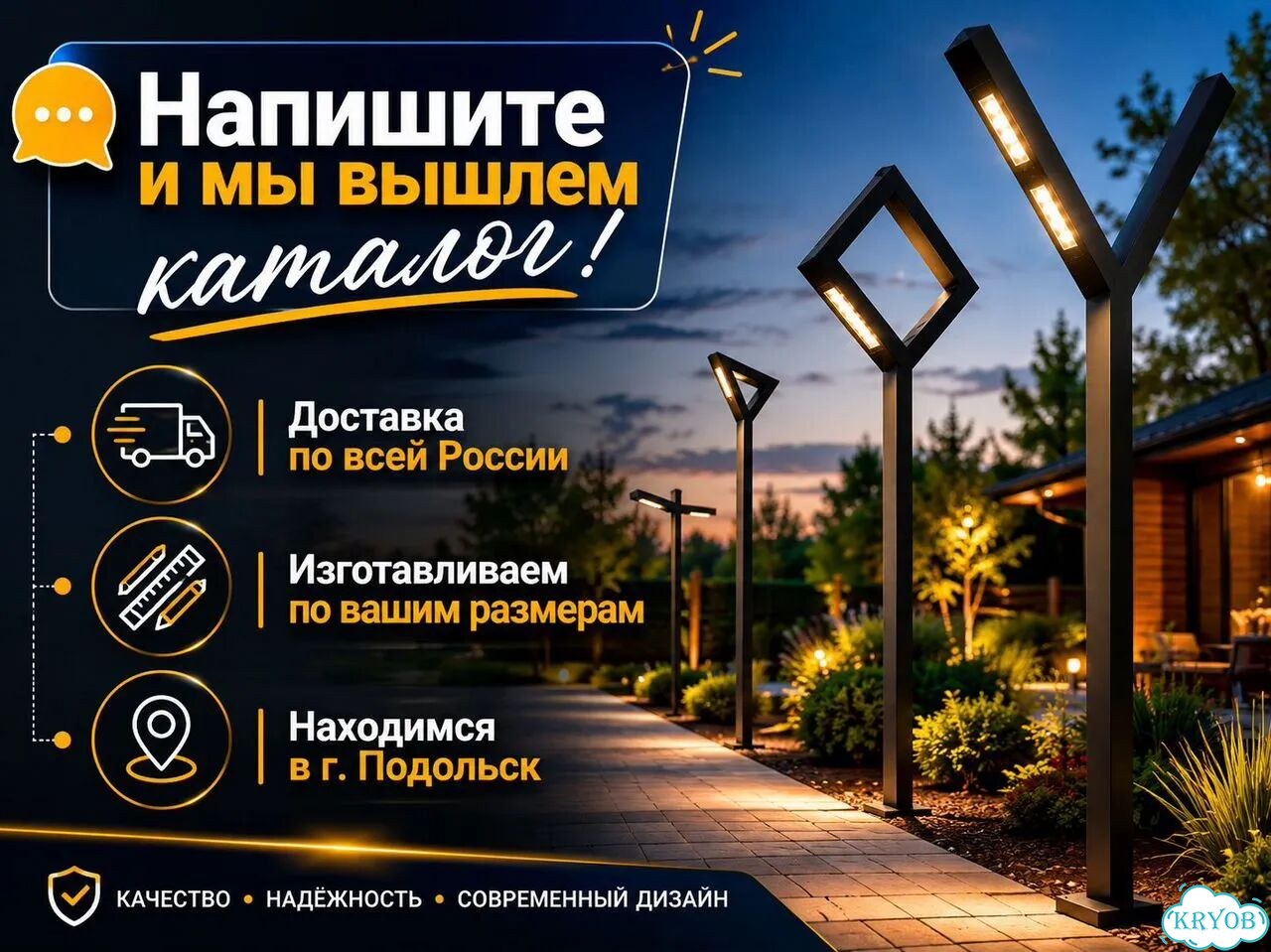 Уличный фонарный столб лофт / LED свет фото 10