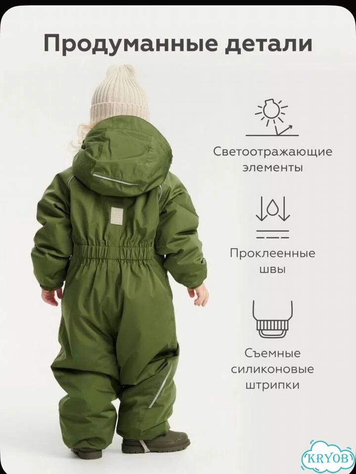 Комбинезон демисезонный leokid 92 фото 2