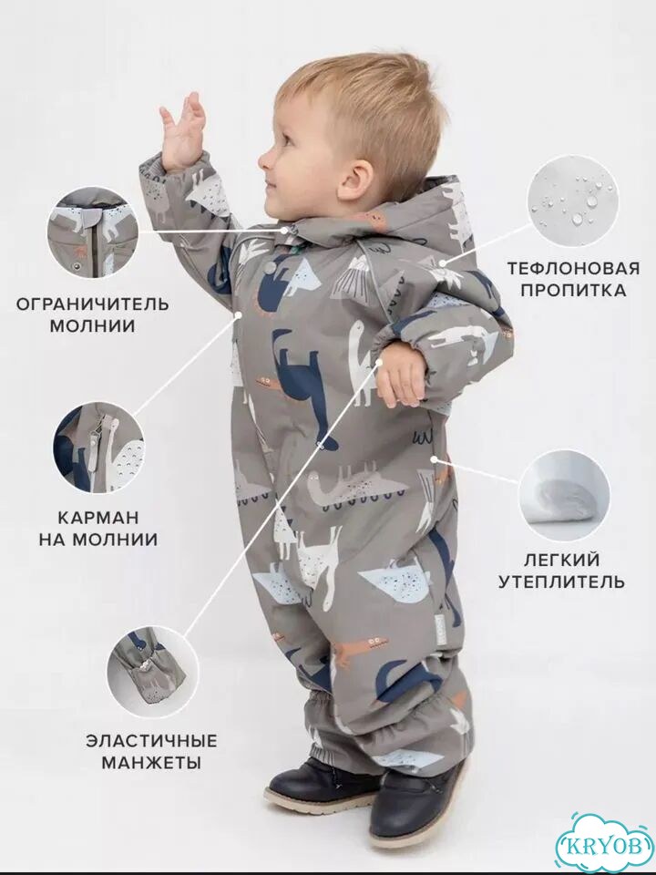 Демисезонный комбинезон мембранный crockid 92-98 фото 10