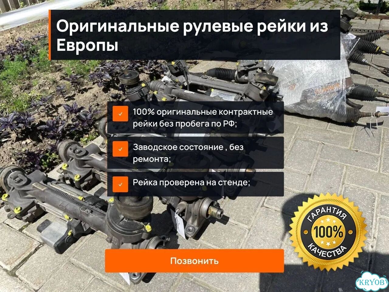 Рулевая рейка Volkswagen Sharan1 оригинал фото 1