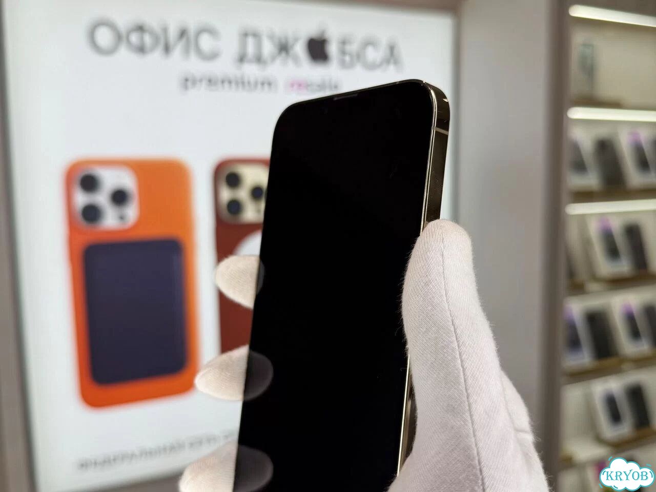 iPhone 13 Pro Max, 512 ГБ фото 2