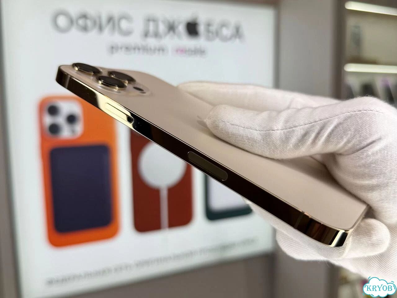 iPhone 13 Pro Max, 512 ГБ фото 3