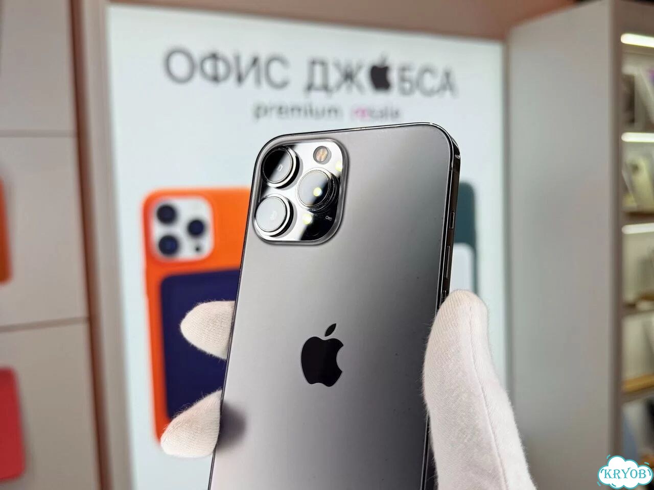 iPhone 13 Pro Max, 256 ГБ фото 1