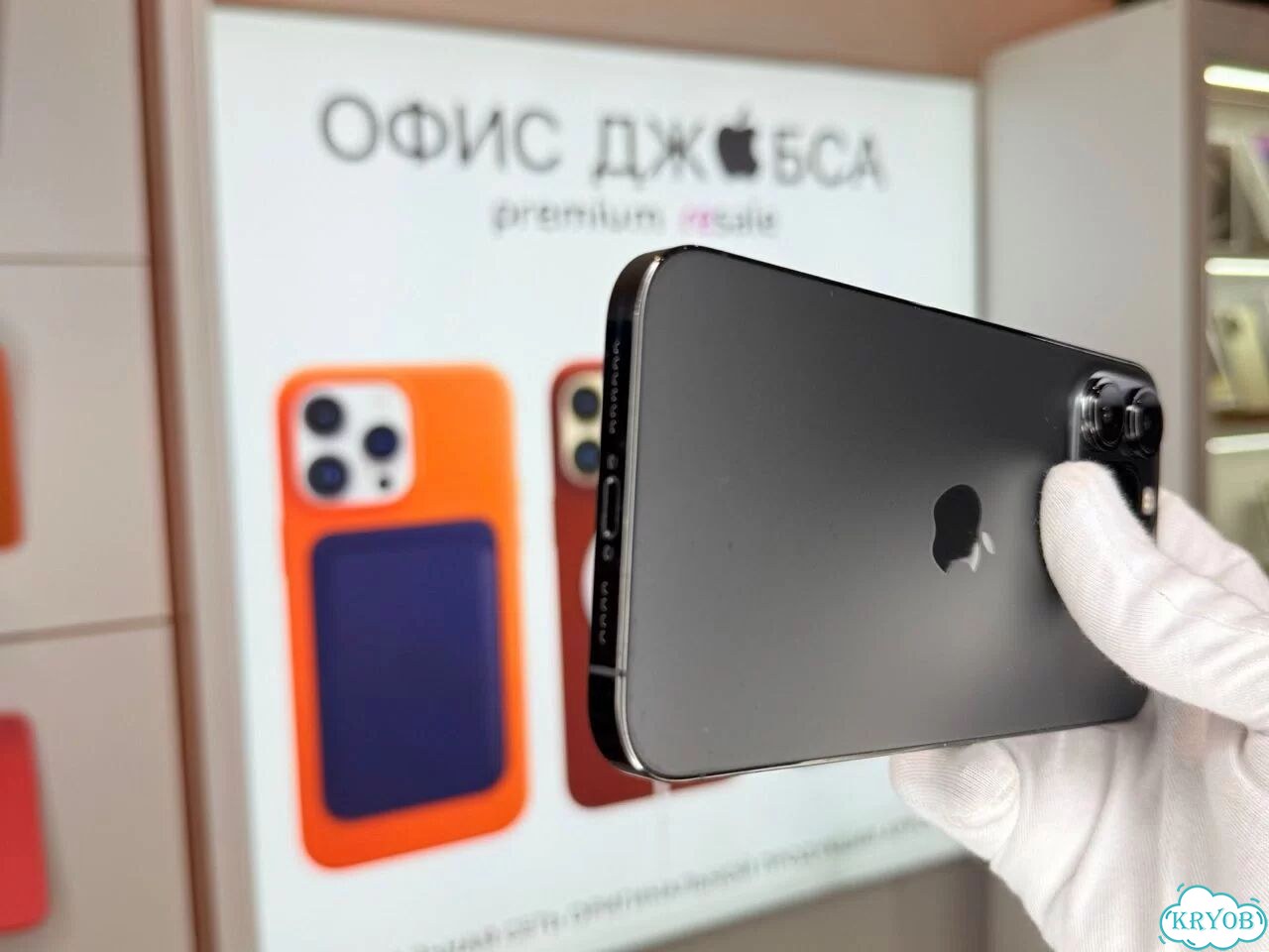 iPhone 13 Pro Max, 256 ГБ фото 6