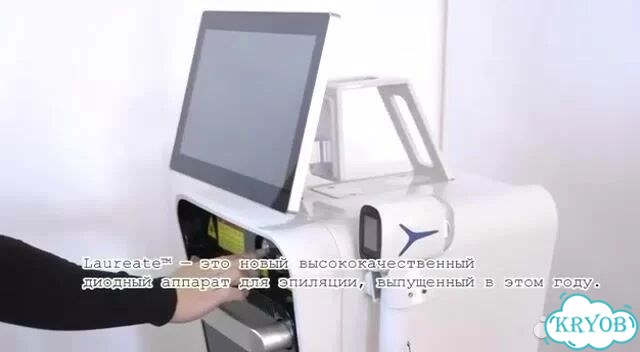 Лазер для эпиляции BMY Laser фото 1