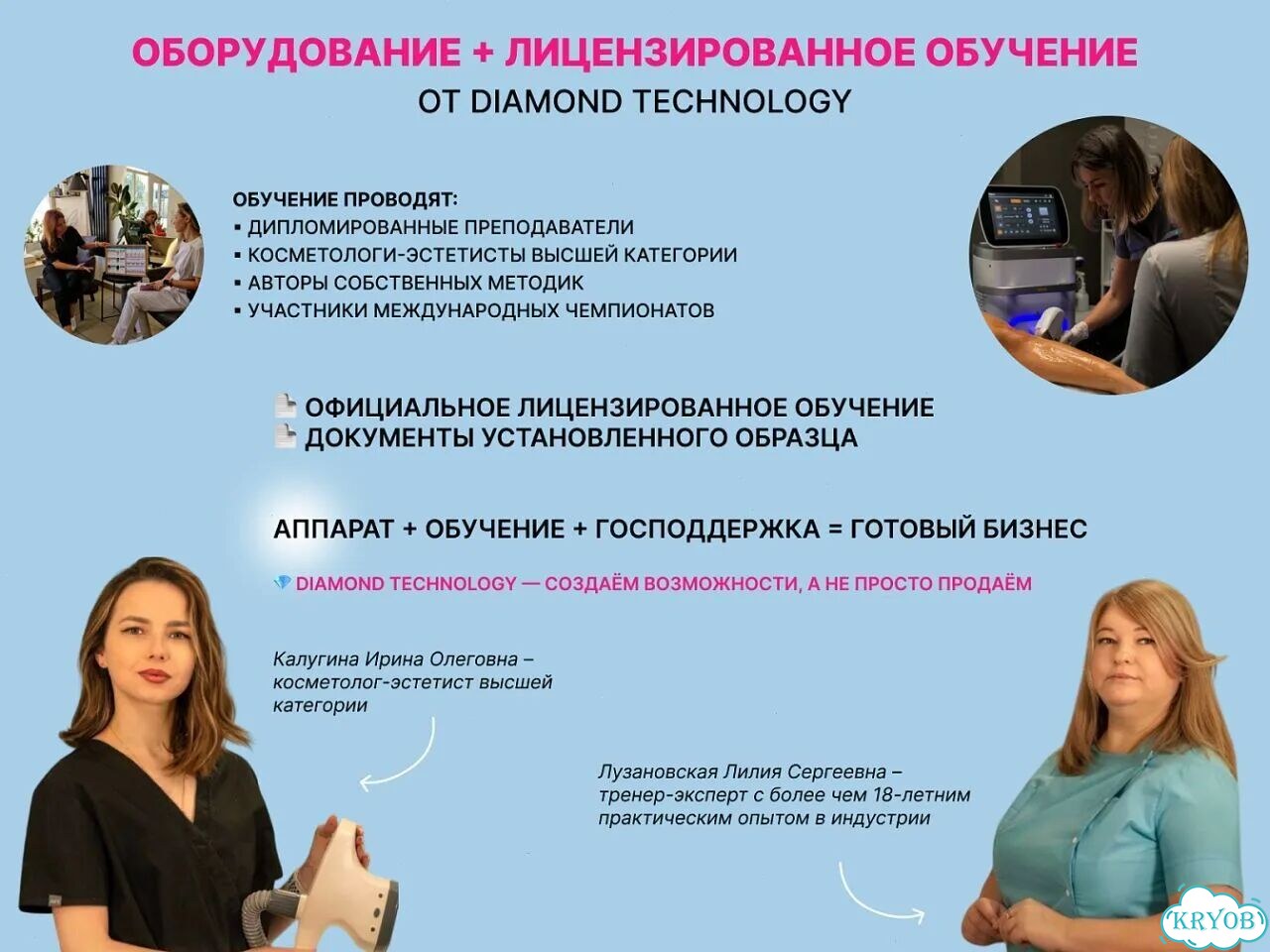 Лазер для эпиляции BMY Laser фото 6
