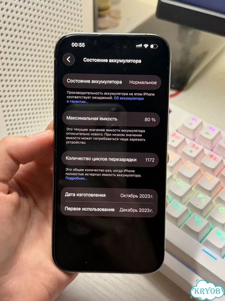 iPhone 15 Pro, 256 ГБ, SIM + eSIM фото 6