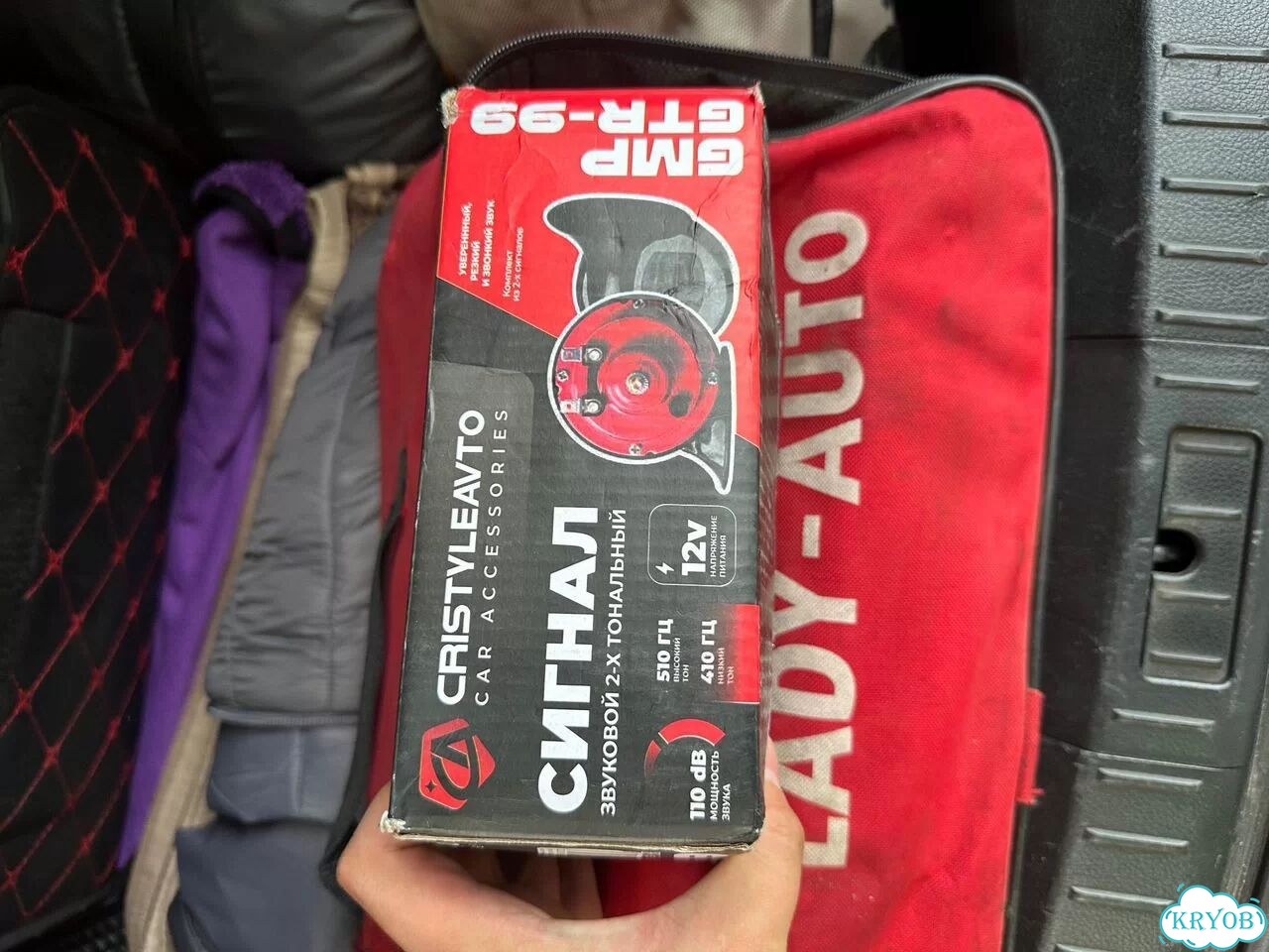 Сигнал на авто фото 1