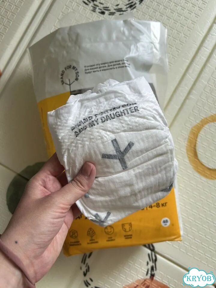 Подгузники brand for my son фото 2