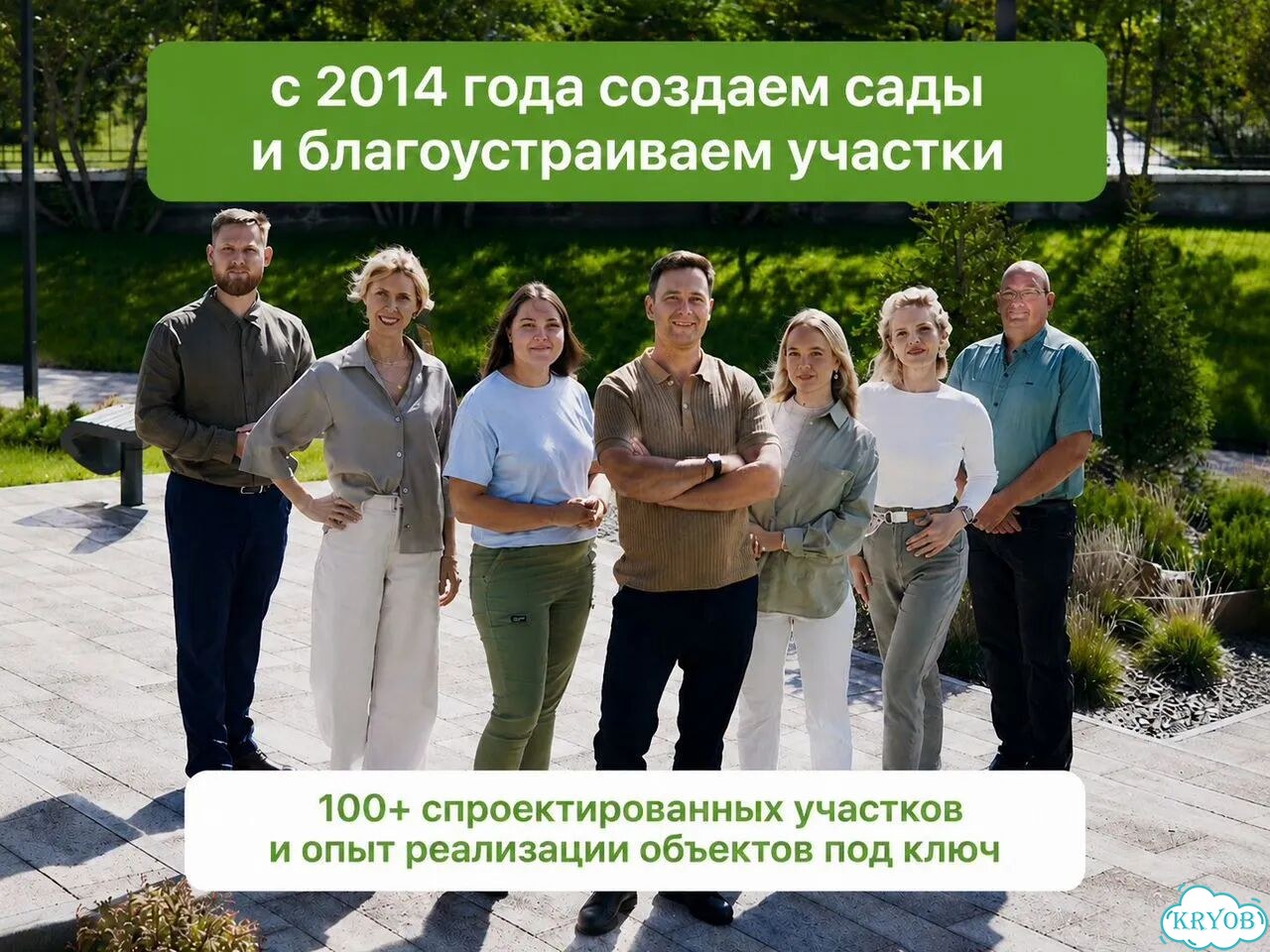 Строительство декоративных прудов и водопадов фото 5