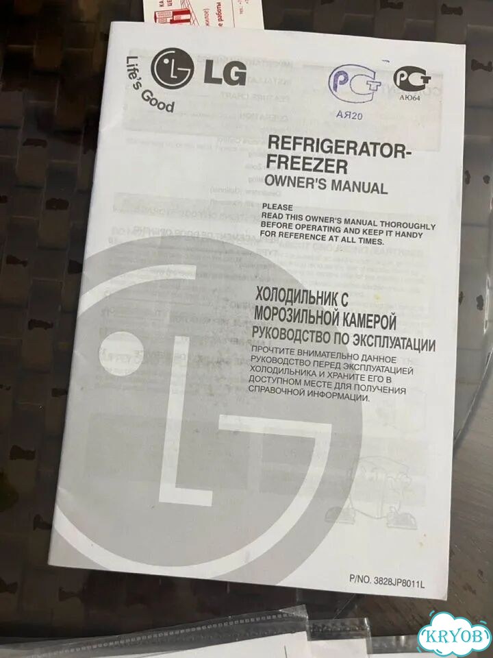 Холодильник lg фото 4