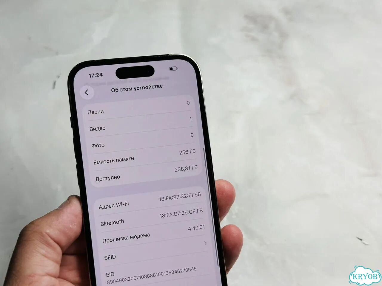 iPhone 14 Pro, 256 ГБ, eSIM фото 4