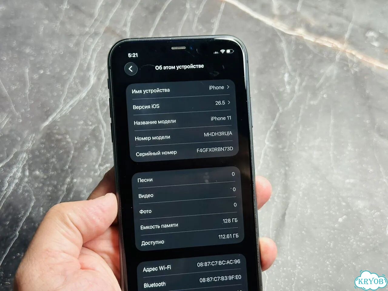 iPhone 11, 128 ГБ, SIM + eSIM фото 5