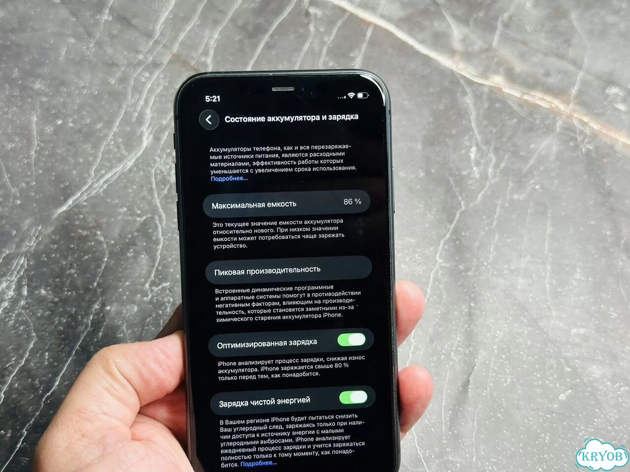 iPhone 11, 128 ГБ, SIM + eSIM фото 6