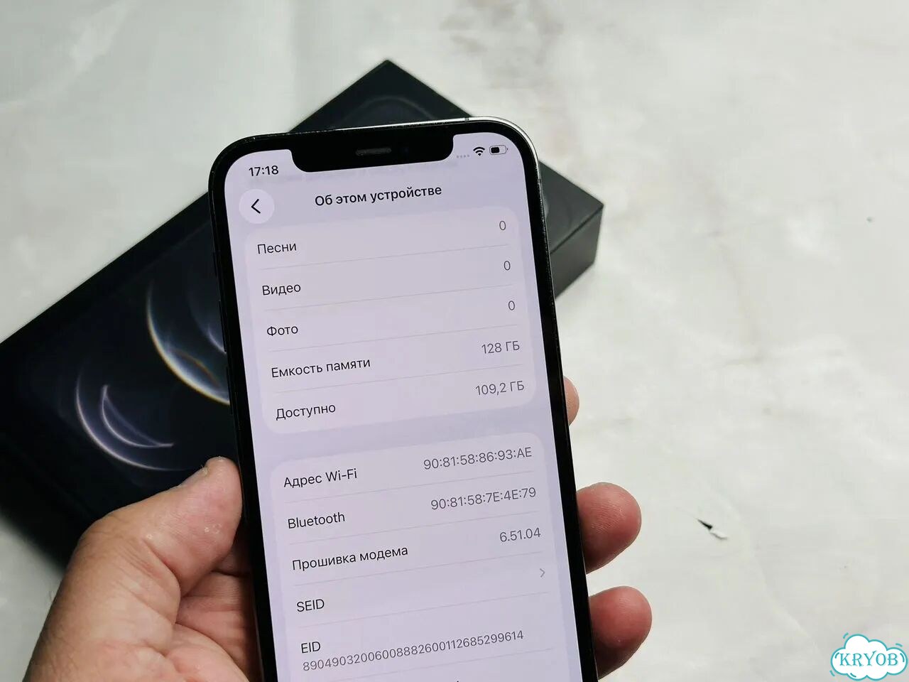 iPhone 12 Pro, 128 ГБ, SIM + eSIM фото 7