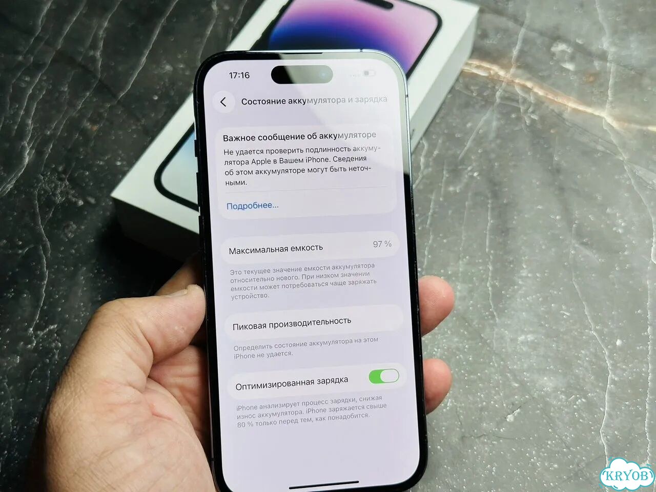 iPhone 14 Pro, 256 ГБ, SIM + eSIM фото 4