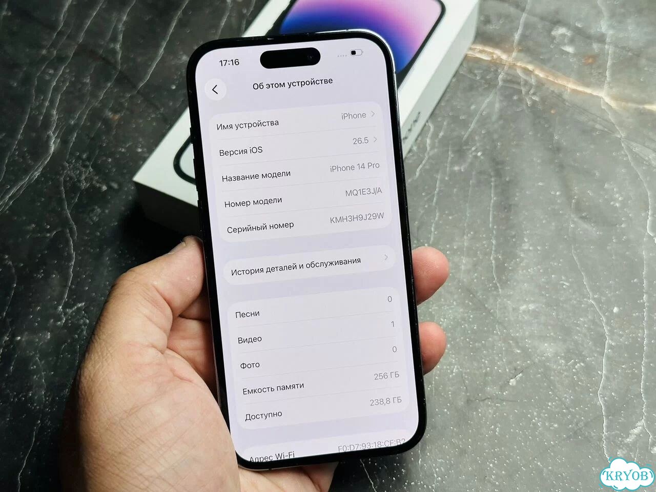 iPhone 14 Pro, 256 ГБ, SIM + eSIM фото 8