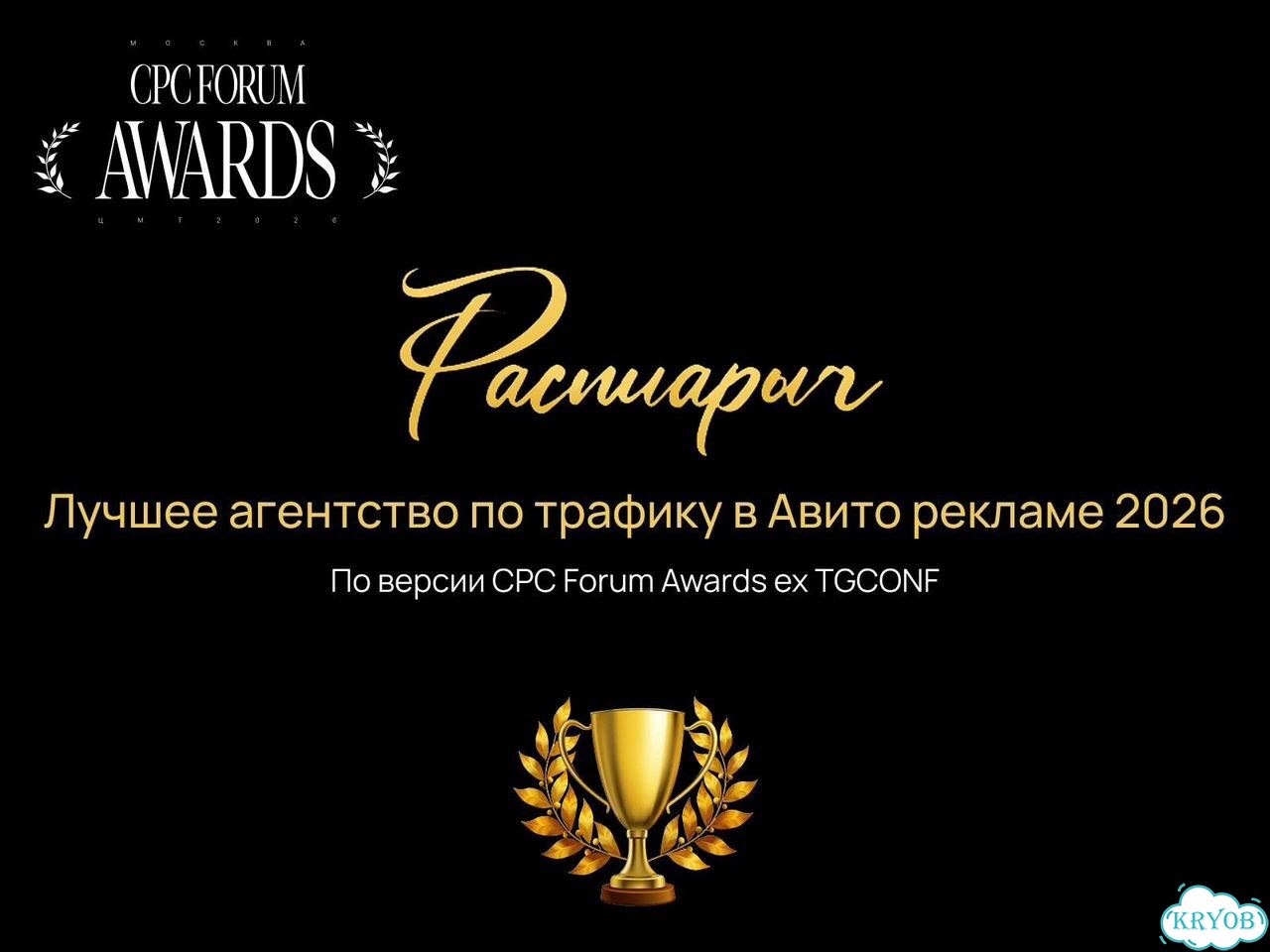 Авитолог фото 4