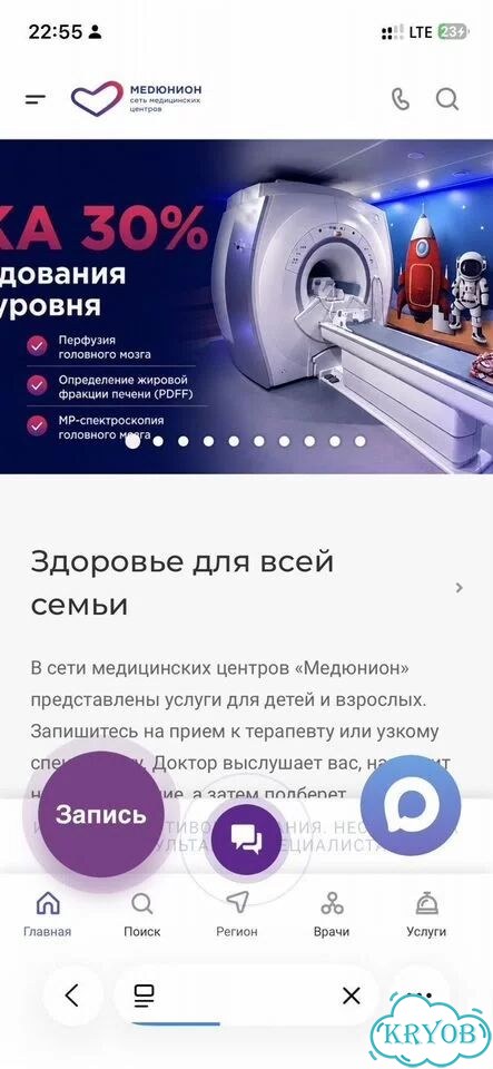 Создание сайтов, SEO и реклама для бизнеса фото 3