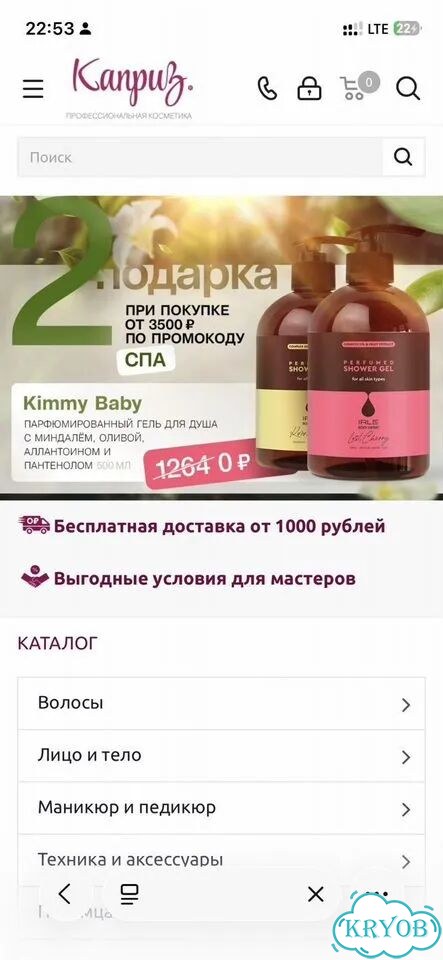 Создание сайтов, SEO и реклама для бизнеса фото 5