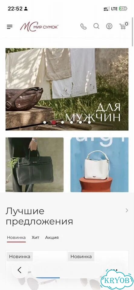 Создание сайтов, SEO и реклама для бизнеса фото 6