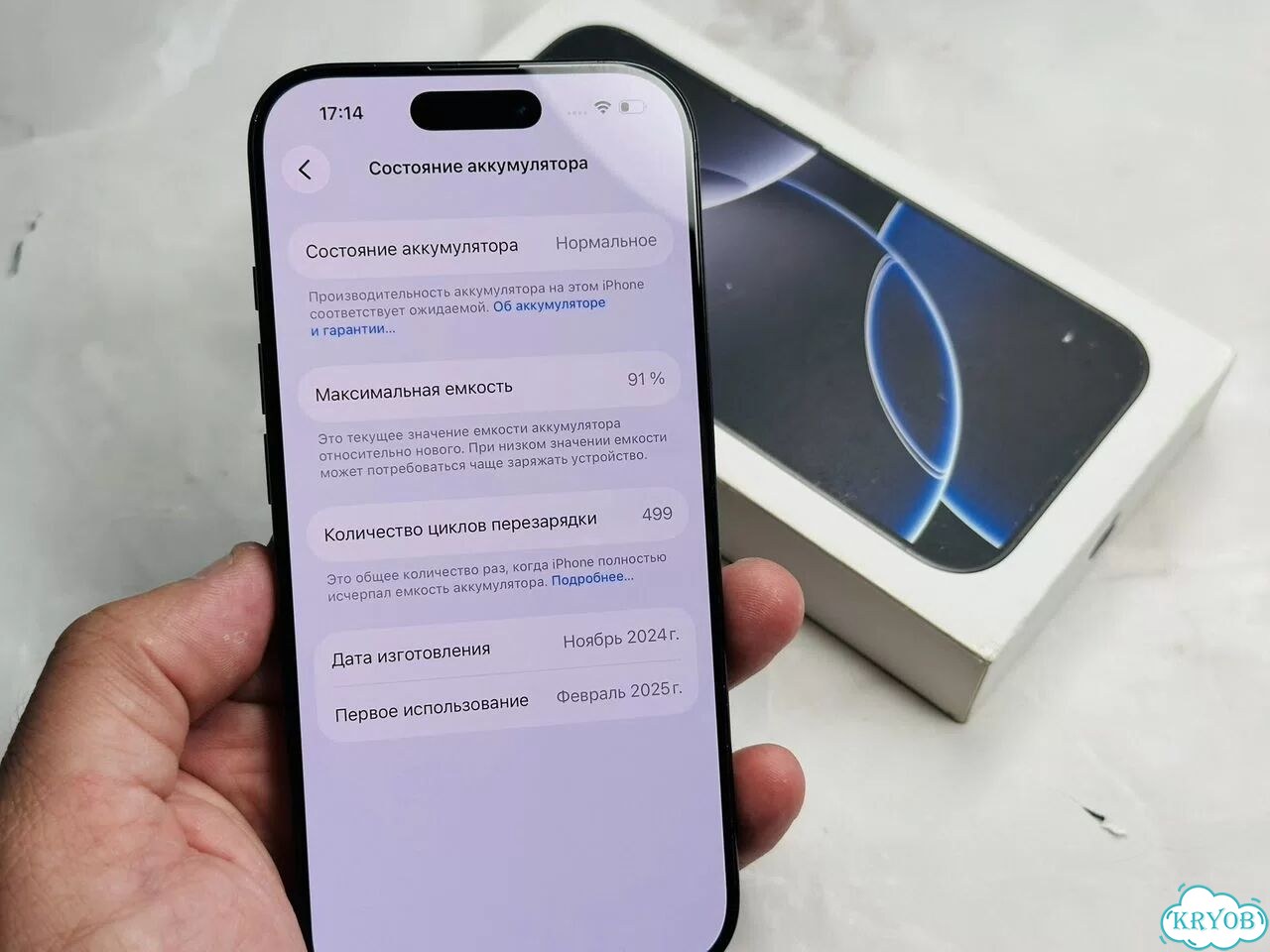 iPhone 16 Pro, 128 ГБ, SIM + eSIM фото 5