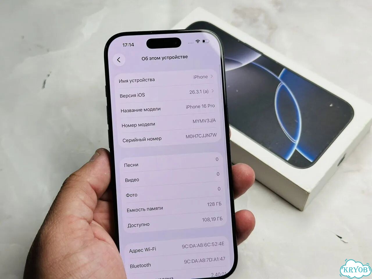 iPhone 16 Pro, 128 ГБ, SIM + eSIM фото 9