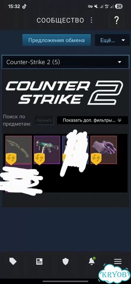 Скины кс2 фото 3