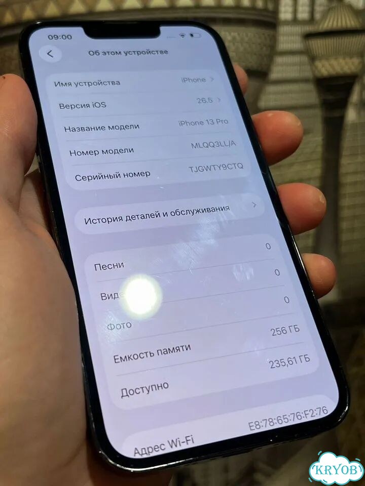 iPhone 13 Pro, 256 ГБ, SIM + eSIM фото 3