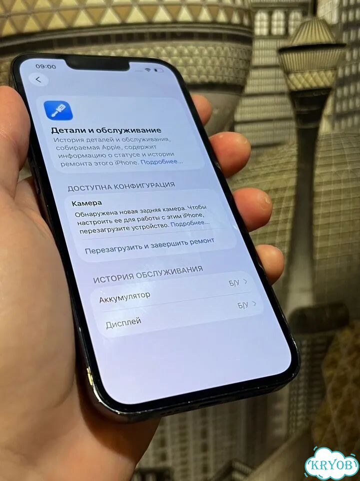 iPhone 13 Pro, 256 ГБ, SIM + eSIM фото 7