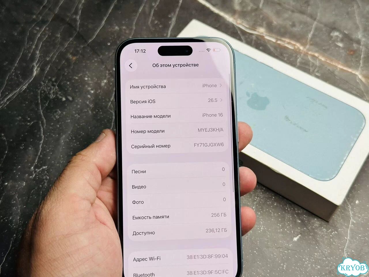 iPhone 16, 256 ГБ, SIM + eSIM фото 5