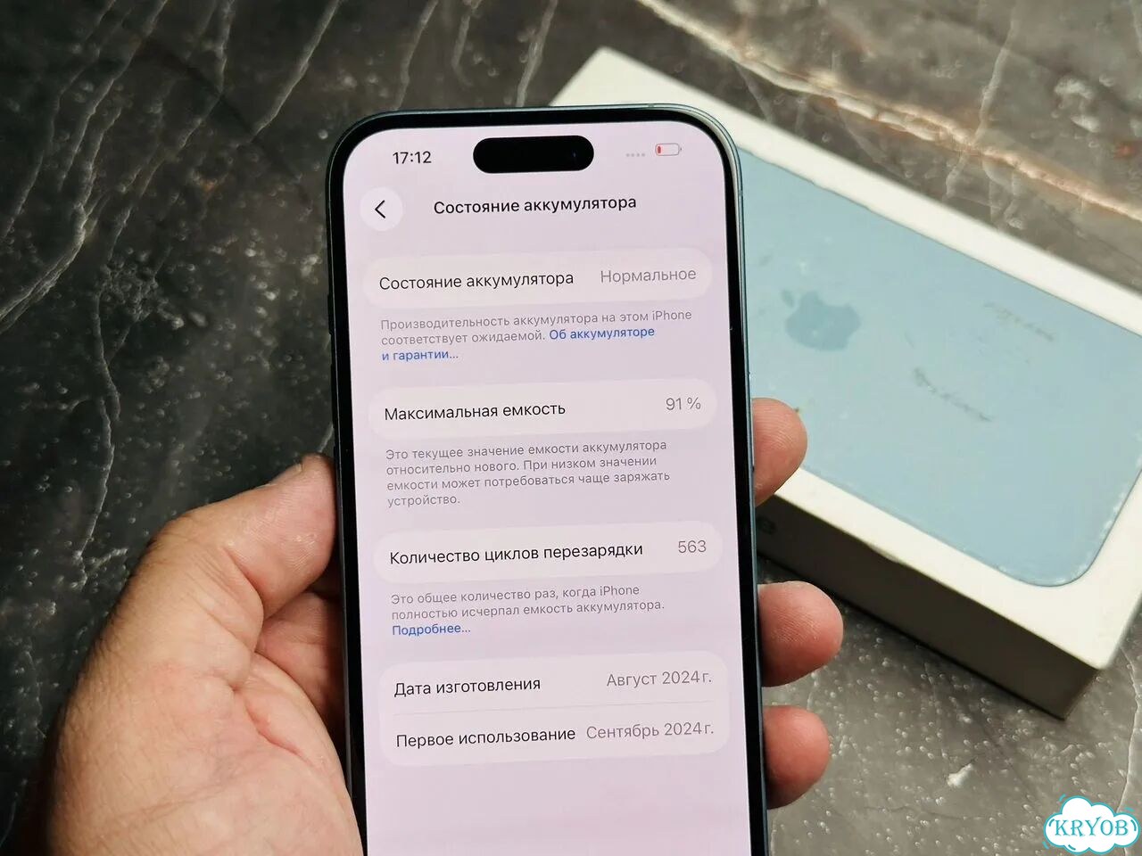 iPhone 16, 256 ГБ, SIM + eSIM фото 6