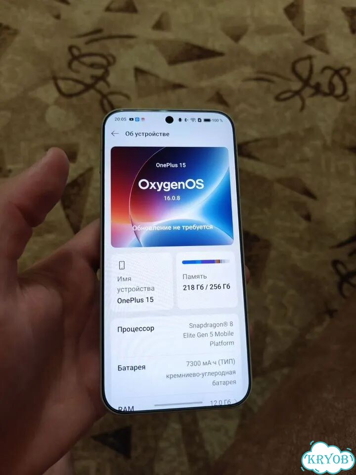 OnePlus 15, 12/256 ГБ фото 4