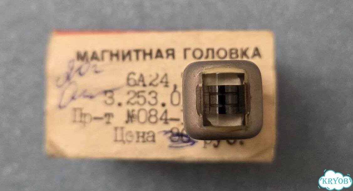 Головка для катушечного магнитофона фото 2
