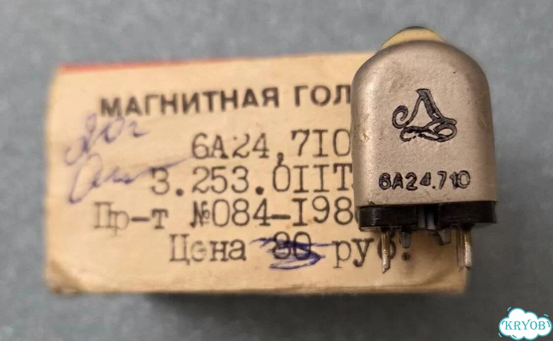 Головка для катушечного магнитофона фото 3
