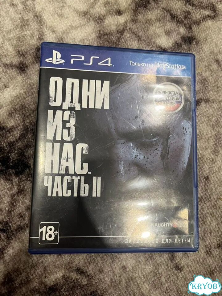 Диски на ps4 Одни из нас 2 фото 1