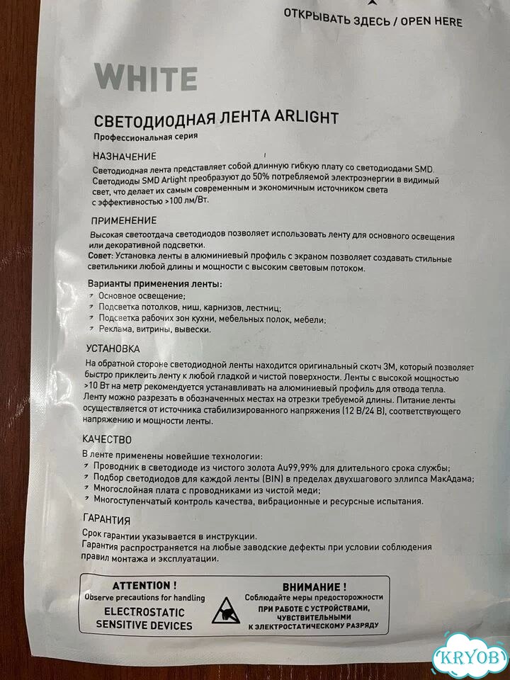 Увеличим выкуп в вашем пвз точным таргетингом фото 4