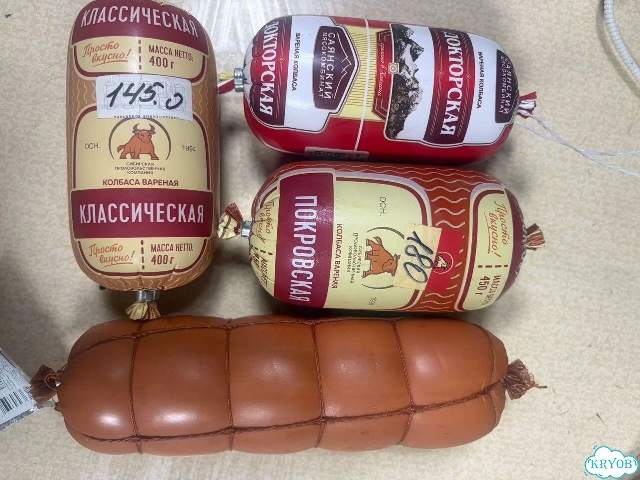 На корм для животных фото 1