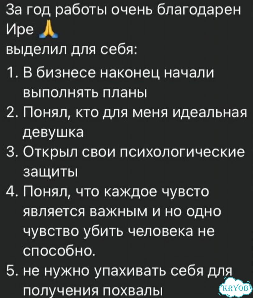 Психолог. Специалист по отношениям фото 6