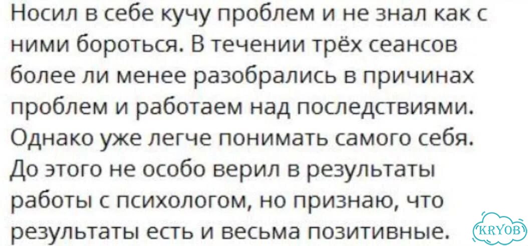 Психолог. Специалист по отношениям фото 7